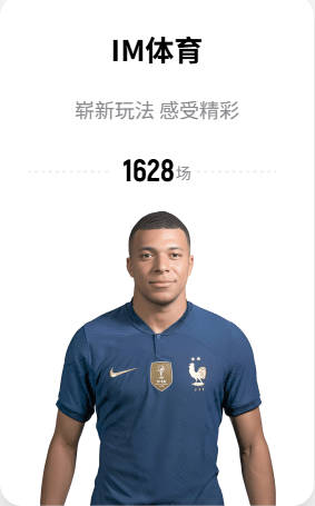 冯潇霆：瑞士、土耳其是本届世界杯黑马，巴西vs摩洛哥最难预测