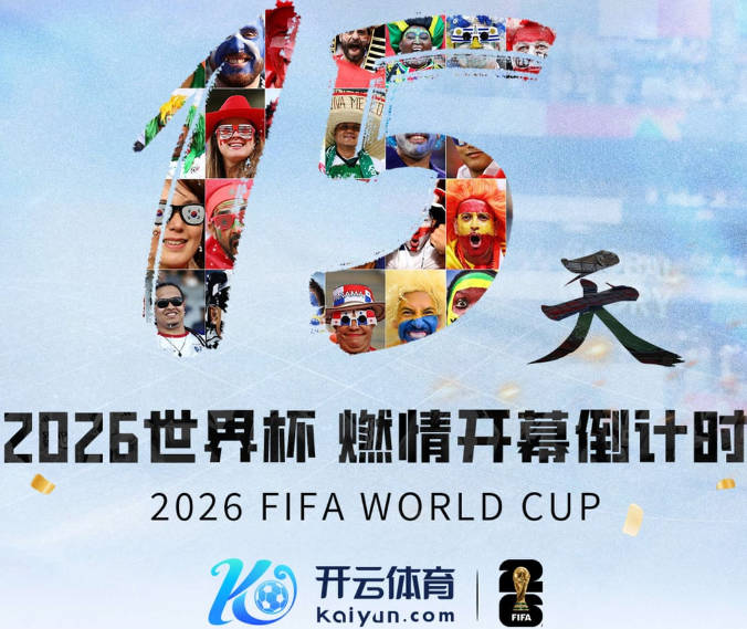 海地三门迪韦尔热：从半职业联赛到世界杯 成唯二第5级别联赛球员