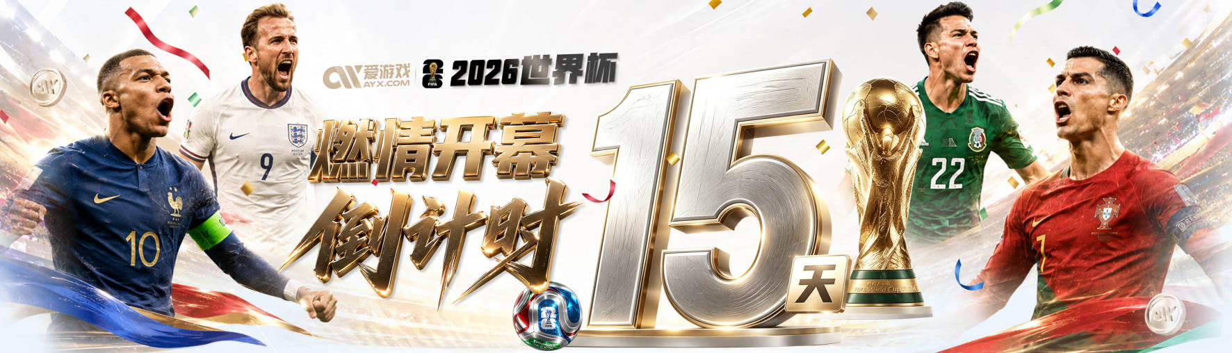 图片报：除非出现新的伤病情况，否则穆西亚拉将首发出战库拉索